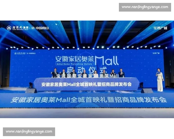 聚焦品牌力量共筑赛事辉煌赞助商引领合作新篇章携手伙伴共赢未来