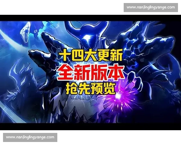 测试服全新内容抢先体验,更新详情与玩法优化解析 测试服全新内容抢先体验,更新详情与玩法优化解析